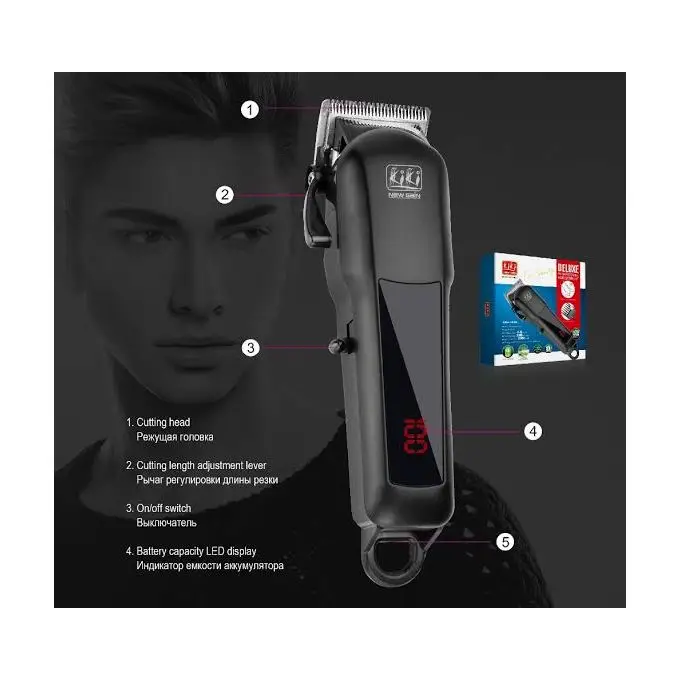Kiki New Gain Rechargeable Clipper